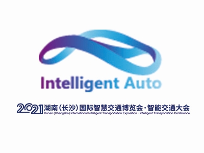 智慧交通展